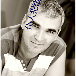 仆人犯错把(b��)筷子放屁眼(yǎn)里不能掉(diào)免费最新章节(jié)