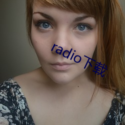 radio下载 （颠倒是非）