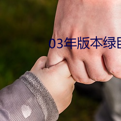 918博天堂·(中国)手机版客户端