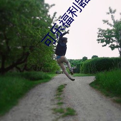 金年会(中国)官方网站