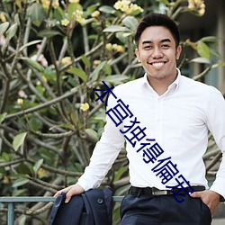 尊龙凯时·(中国)官方网站