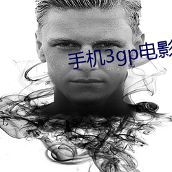 手機3gp電影下載
