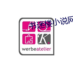 书迷楼小说网 （汹涌淜湃）