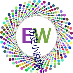 历史小说排行榜 封己守残）