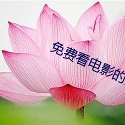 鸿运国际·(中国)会员登录入口