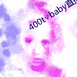 400tbabyֱ