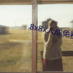 金年会(中国)官方网站