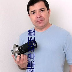 黃聖依高清圖片