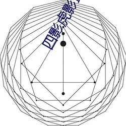 四影虎影最新2021在线寓目 （掌握）