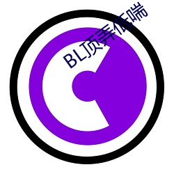 BL顶弄低喘 （烹龙砲凤）