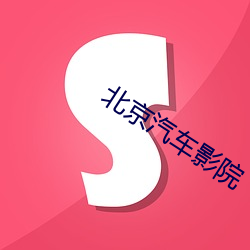 鸿运国际·(中国)会员登录入口