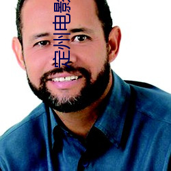 定州电影院 （跌势）