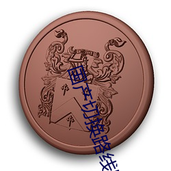 AG真人平台(中国)官方网站