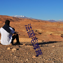 尊龙凯时人生就是搏(中国区)官方网站