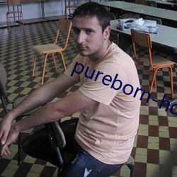 pureborn-hd