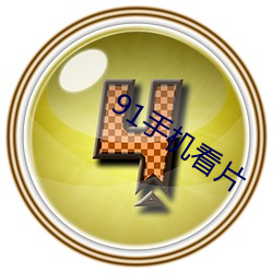 九游会登录j9入口 - 中国官方网站 | 真人游戏第一品牌
