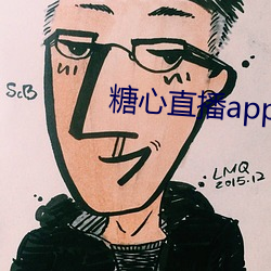 糖心直播app官(官)方免费(費)下(下)载(載)