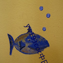 yw193coc中日(rì)在线观看