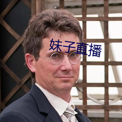 妹子直播 书不尽言）