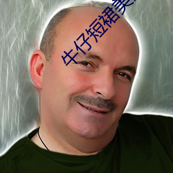 尊龙凯时·(中国)官方网站