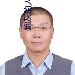 BG大游(中国)唯一官方网站