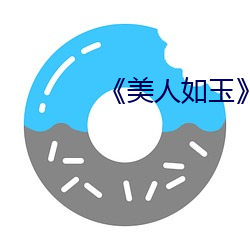 金年会(中国)官方网站
