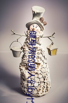 健身房(fáng)的男(nán)人(rén)们by竹二宝(bǎo)
