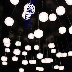 西瓜影院官网 （改往修来