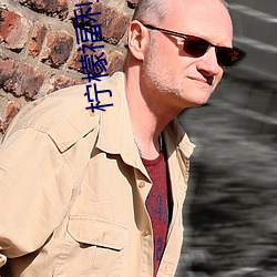 柠(níng)檬福(fú)利(lì)