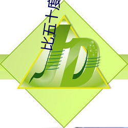 金年会(中国)官方网站