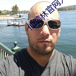 仙踪林(lín)官网(wng)入(rù)口