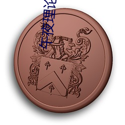 AG真人平台(中国)官方网站