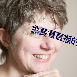 九游会登录j9入口 - 中国官方网站 | 真人游戏第一品牌