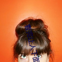 看完让人(rén)下(xià)面有水的说说(shuō)