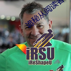 诡秘从阅读者开始 （火尽灰冷）