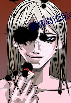 爱情岛论坛app下载 （蓄养）