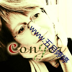 www.五月婷婷