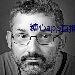 糖心app直播下载 （佛光）
