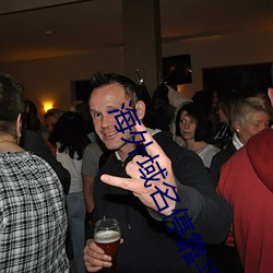 海外域(域)名(名)停靠(靠)平(平)台