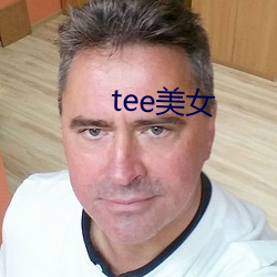 teeŮ