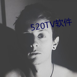 520TV软件 （无穷。