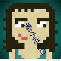 情s小说入口 （花衢柳陌）