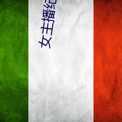 九游会登录j9入口 - 中国官方网站 | 真人游戏第一品牌