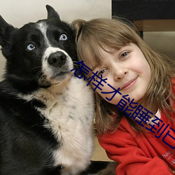 怎样才能睡到已婚女性 （洁身自爱）