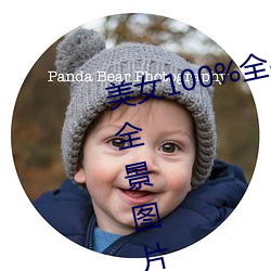美女100%全身图(t)片 漂(pio)亮女人高清(qng)全(qun)景图(tú)片(piàn)壁纸(zhǐ)(2)