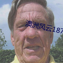 ca88手机客户端(安卓/苹果)CA88会员登录入口