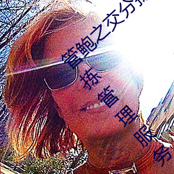 suncitygroup太阳集团--官方网站