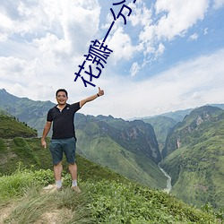 鸿运国际·(中国)会员登录入口