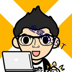 金蝶6655.T （任从风浪起，稳坐钓鱼船）