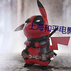 尊龙凯时人生就是搏(中国区)官方网站